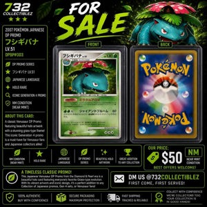 2007 Japanese Shining Darkness Venusaur Lv.51 DPBP#003 de 732 Collectiblez, NJ