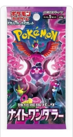Pokemon Night Wanderer Booster Pack