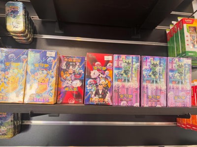 Chinese Pokemon booster boxes