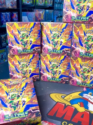Storm Emerald Japanese booster box