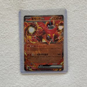 Volcanion EX Pokemon Card Korean