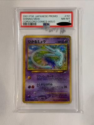 PSA 8 Shining Mew Japanese Promo (2001 CoroCoro #151)