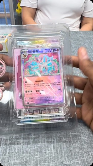 Prismatic keychain boxes