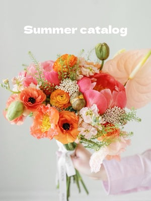 Florist's Choice arrangement