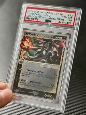 Shiny Charizard de Daisuki TCG