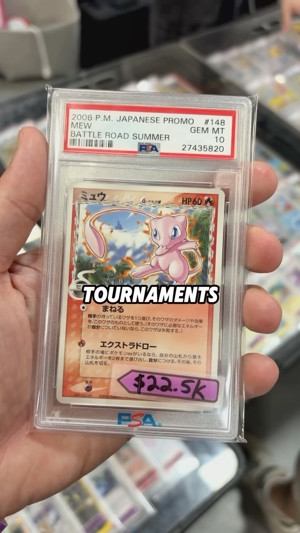 Summer Battle Road Mew de Daisuki TCG